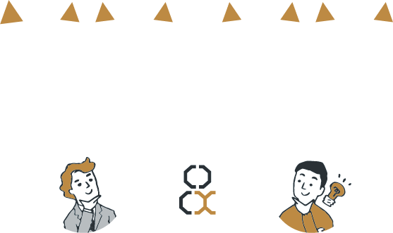 “掛け算”のように成長が拡がる社会