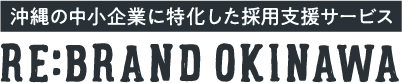RE:Brand Okinawa